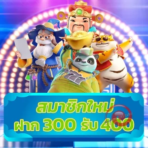 หวยเจ้าใหญ่จ่ายจริง เว็บตรง